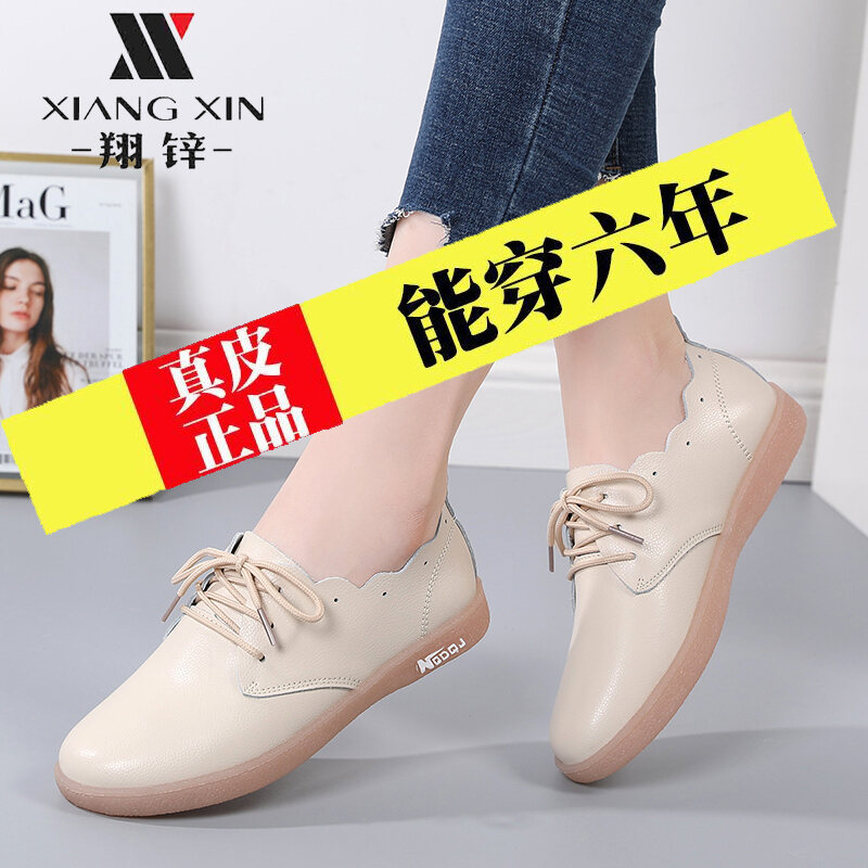 Genuine Leather Shallow Mouth Flower Flat Heel Casual Sneakers Women's Korean-Style Flat White Shoes Lace-up round Toe Non-Slip All-Match Women's Shoes