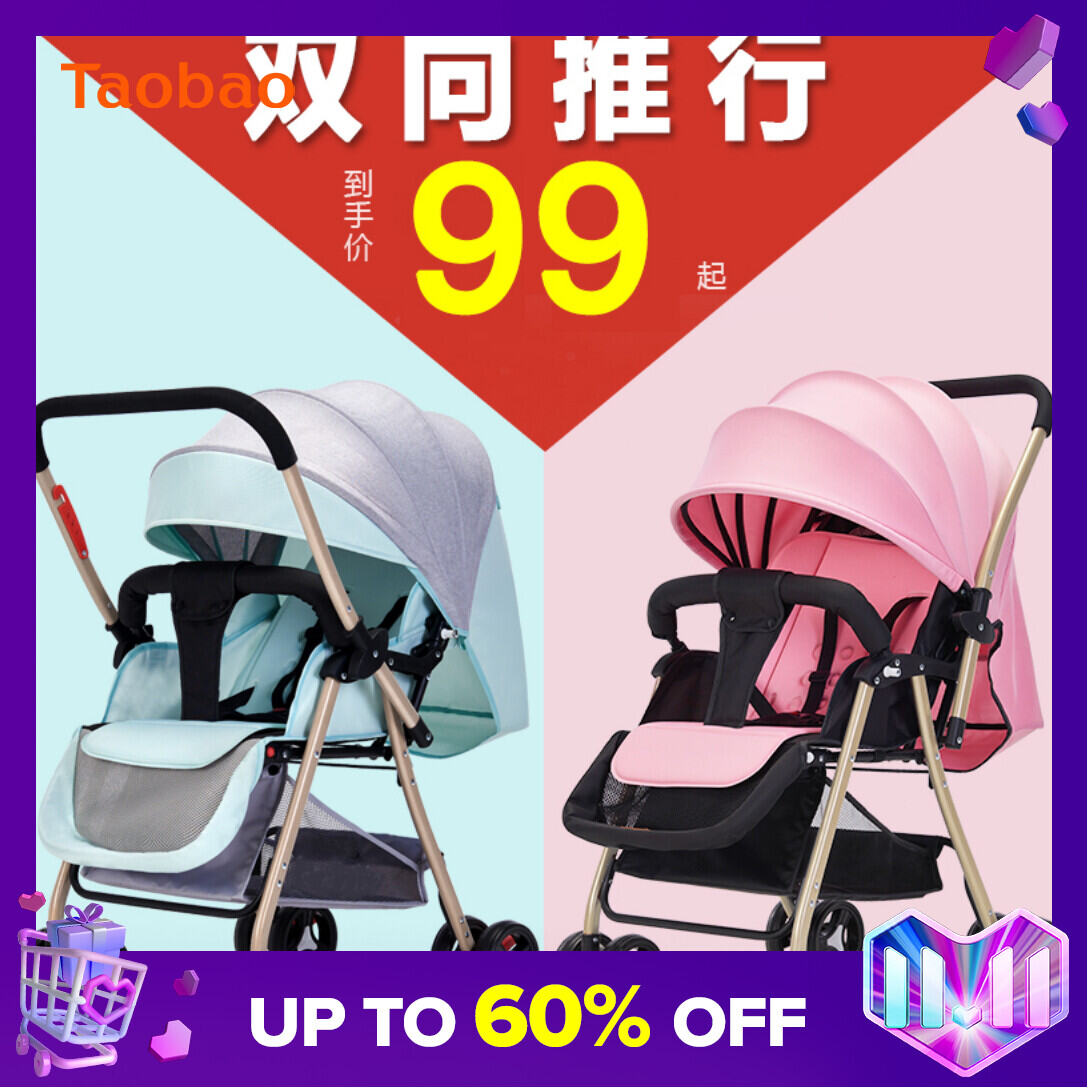 Baby Stroller Lightweight Foldable Reclinable Super Light Baby Two-Way Baby Stroller Summer Portable BB Car