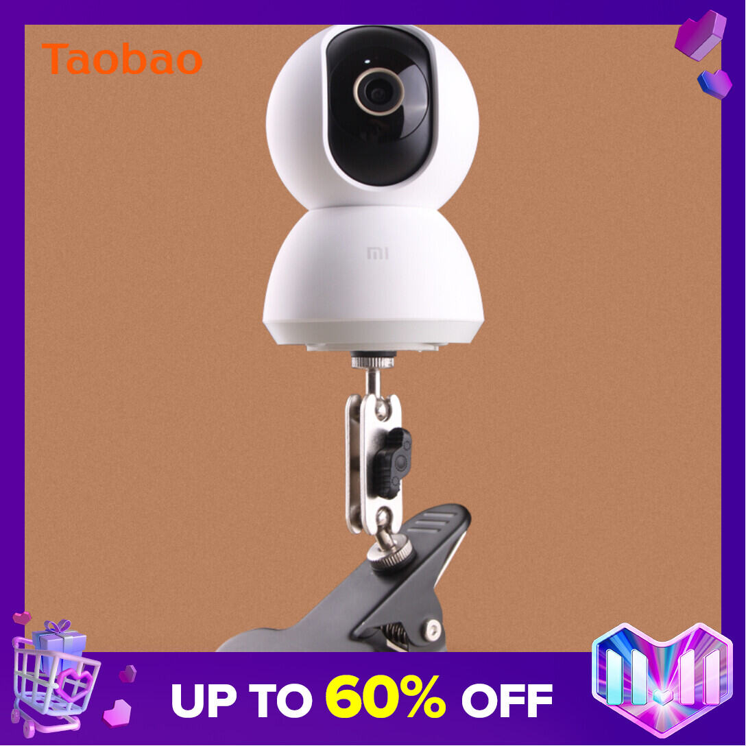 Xiaomi Punch-free Camera Surveillance Bracket Base Clip Curtain Rod Hoisting Crib Fixed Universal Head
