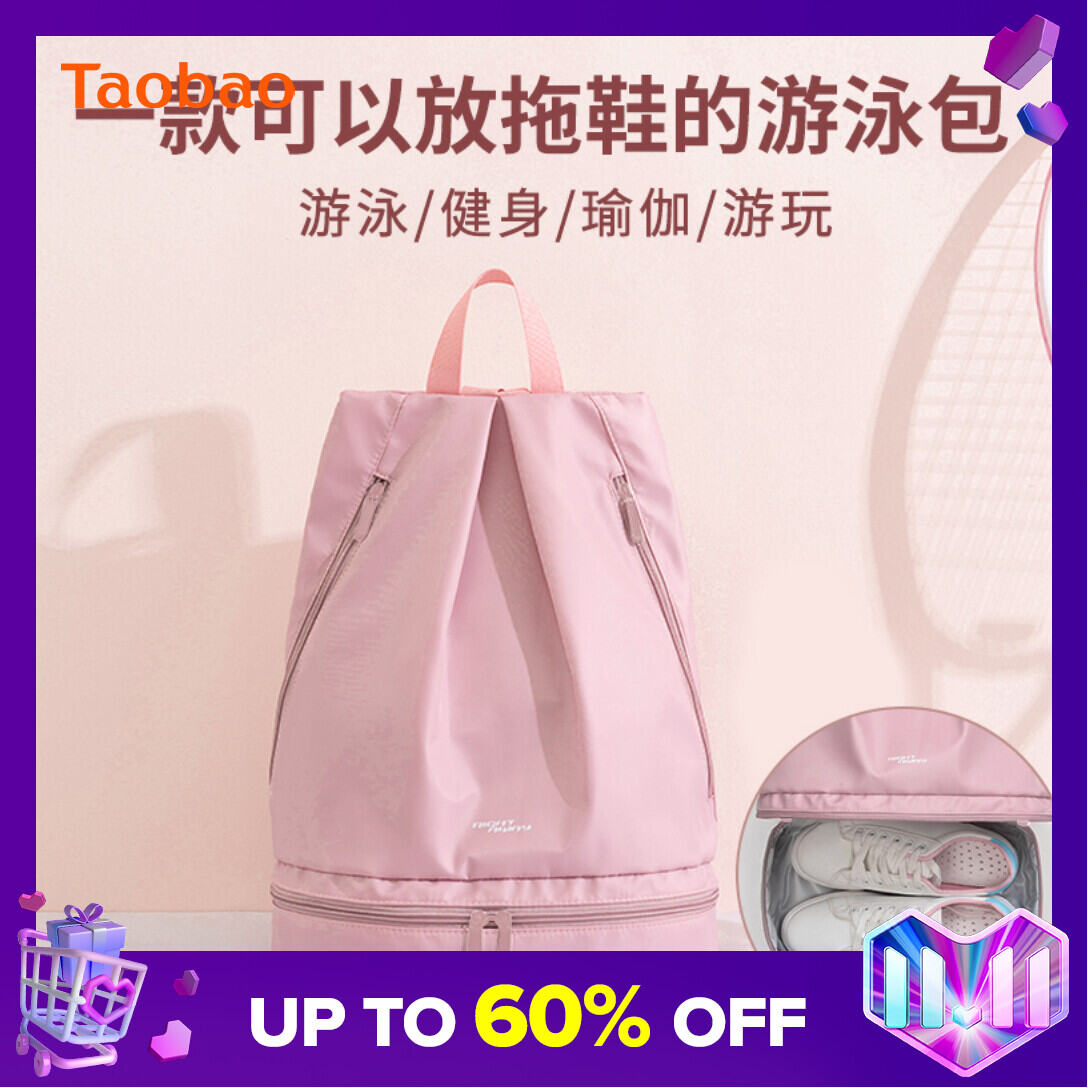 Fitness Bag Dry Wet Separation Women's Swimming Waterproof Beach Storage Backpack Sports Equipment Swimsuit Bag Small Bag Portable Men